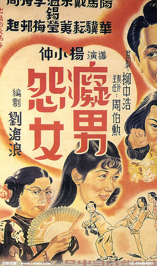 定制明尼苏达驾照